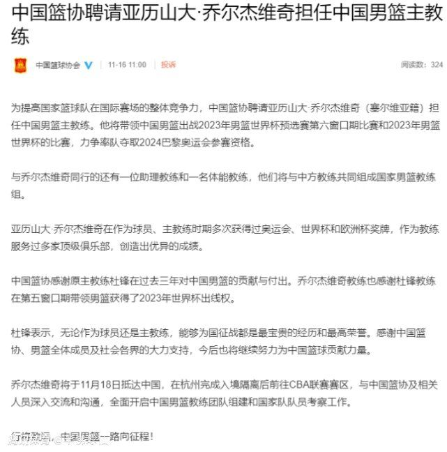 罗马官方账号在社交媒体上晒出为迪巴拉制作的海报，确认他当选队内11月最佳球员。